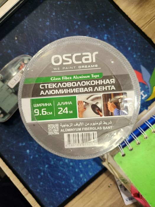 Самаклеюшый фолга скотч лента фолгированная лента скоч