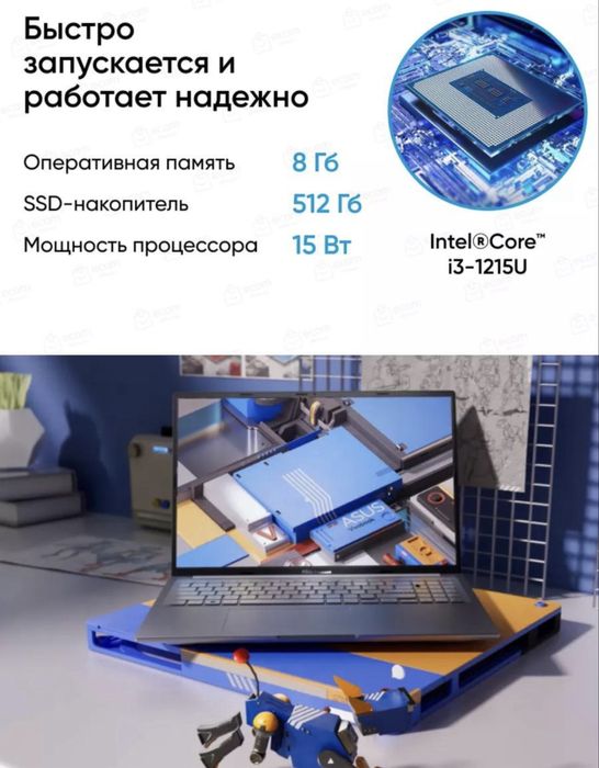 Продается ноутбук