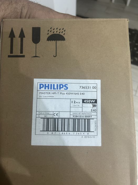 Becuri halogenura metalica 450w