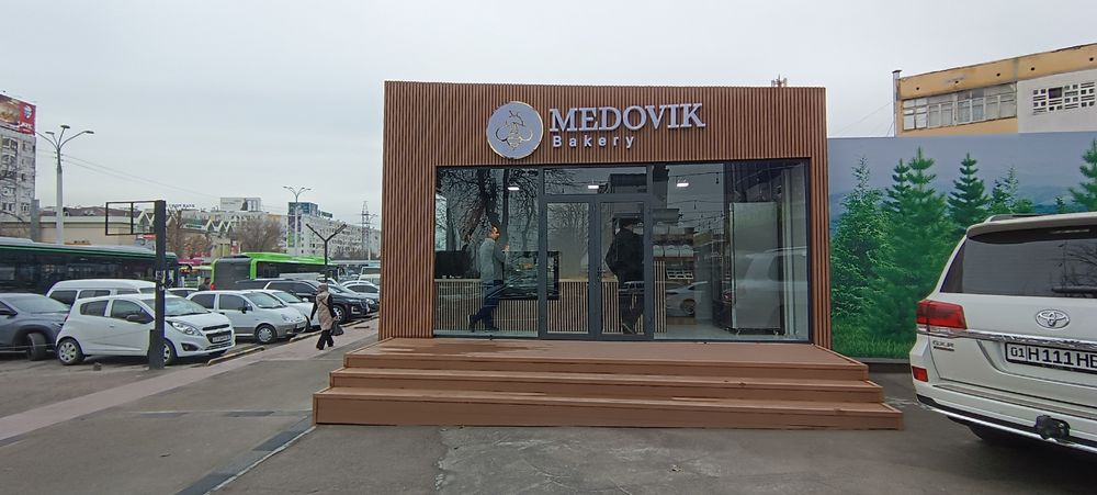 Контейнер для бизнес