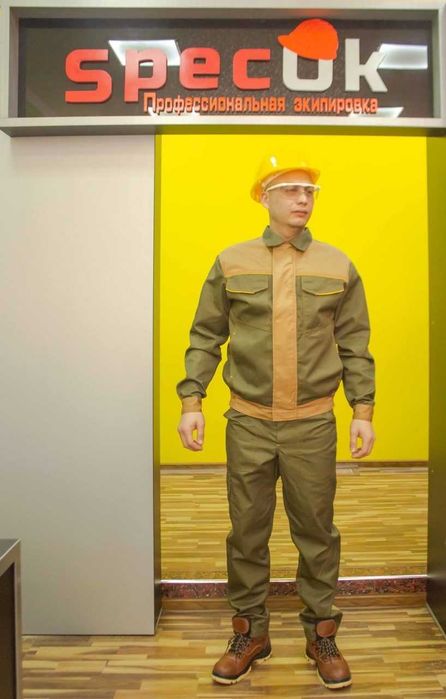 Спец одежда от производителя