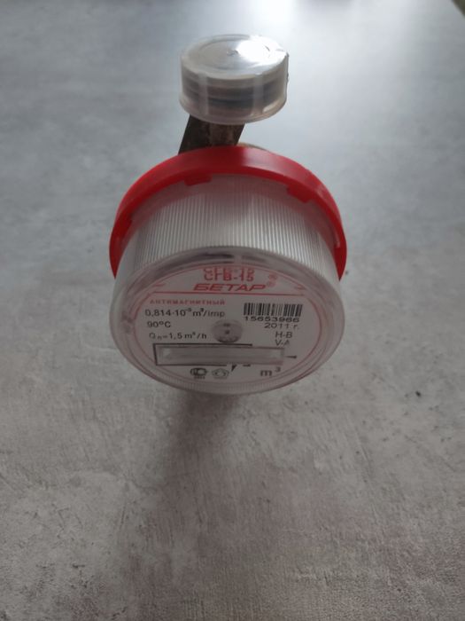 Счётчик воды Бетар СГВ-15
