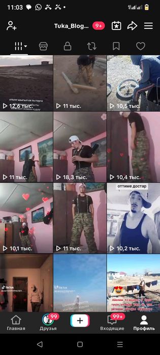 Аккаунт сатам 150000