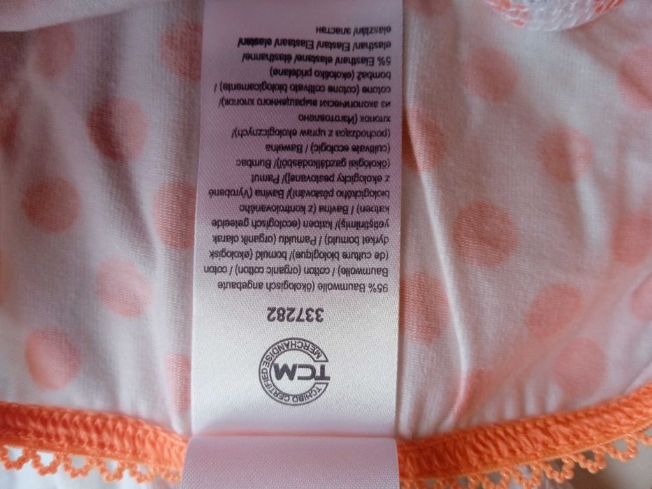 НОВ комлект детски бикини/потници Tchibo - размер 122-128, 18 броя