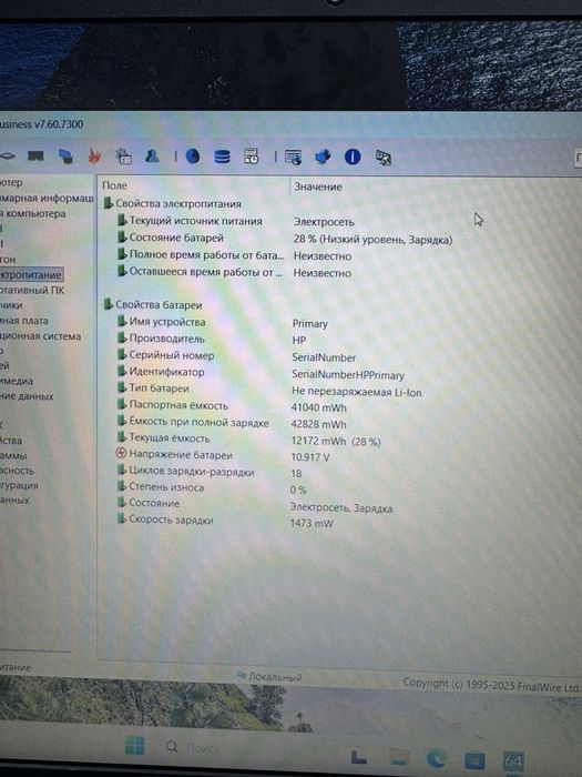 Hp i3-1315U 8/512 15.6 FHD