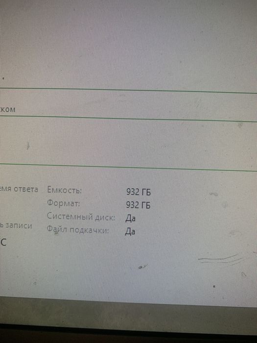 Продам компютер для учобы и легких игр