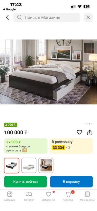 Продам кровать 160/200