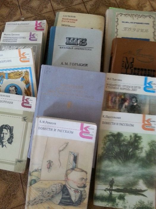 Книги серия классика и современники