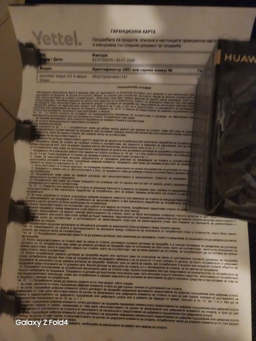 Продавам часовник нов Huawei GT 6