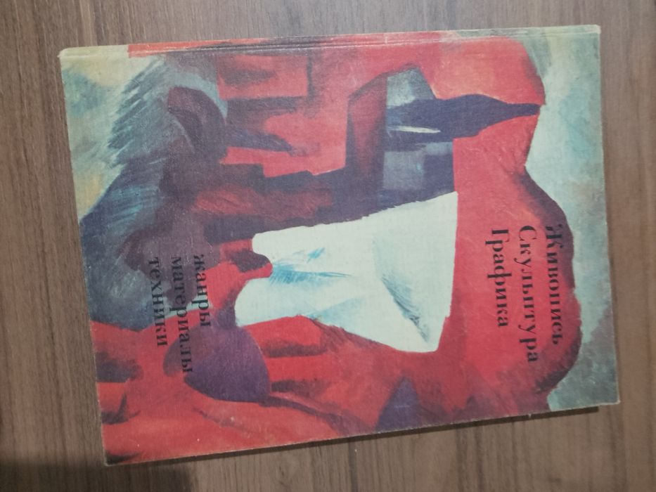 Книги на руски език