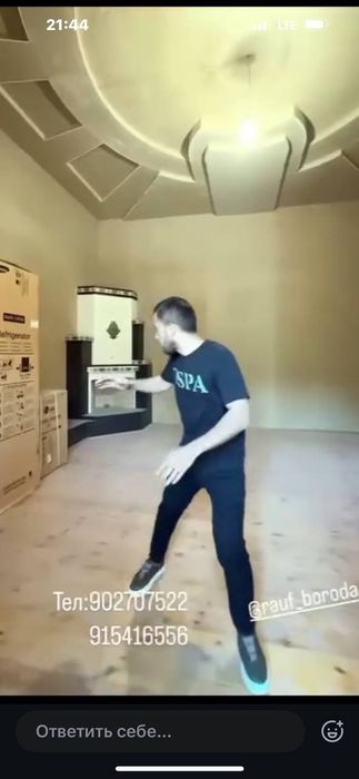 Срочноба хавли фурохта шуйсас