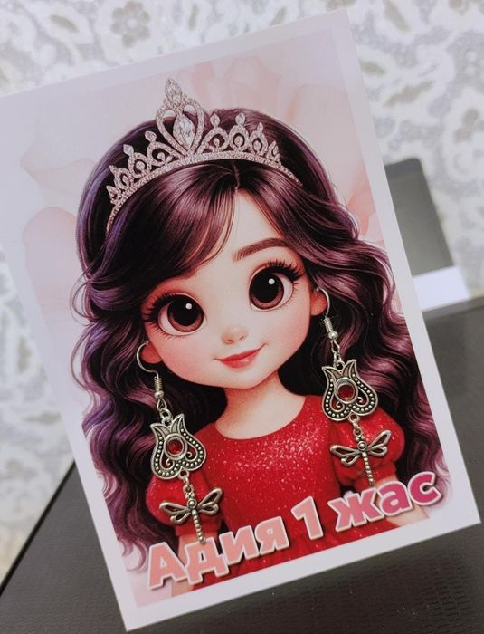 Той бастар,бонбоньерка