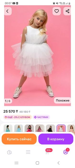 Продам белое платье размер 116.