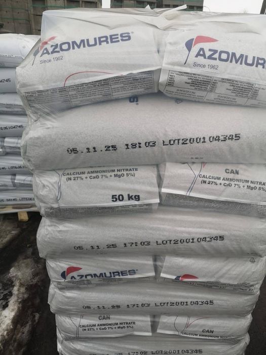 Îngrășăminte chimice en gros