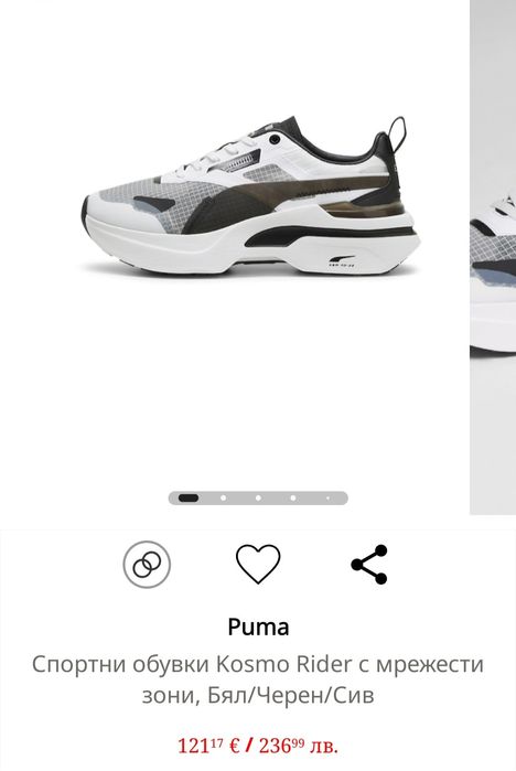 Fila мрежести маратонки