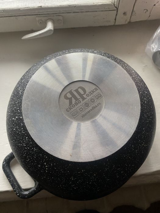 Продам казан пятилитровый