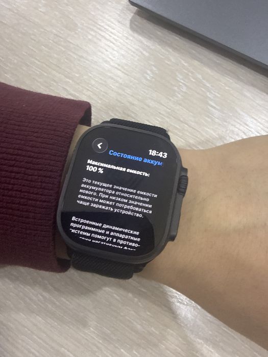 Apple Watch Ultra 2 + airpods pro 2