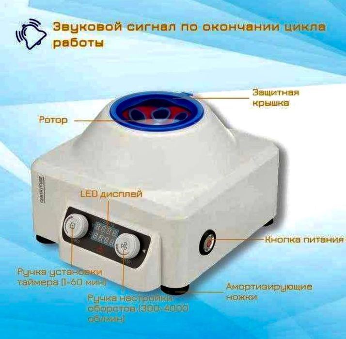 Центрифуга 900-1S настольная 6х10 мл Гарантия Доставка