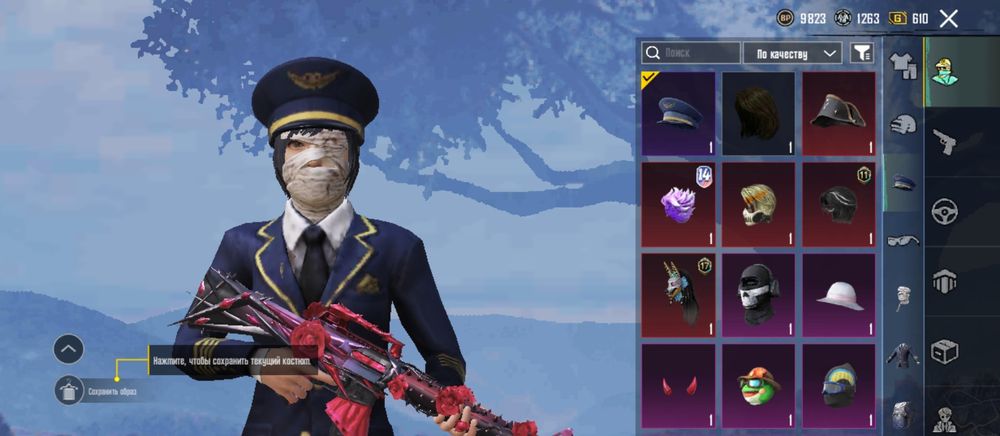 Продаю аккаунт 62 лвл ест торг срочна