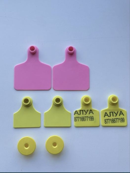 Төрт түлік малға сырғалар