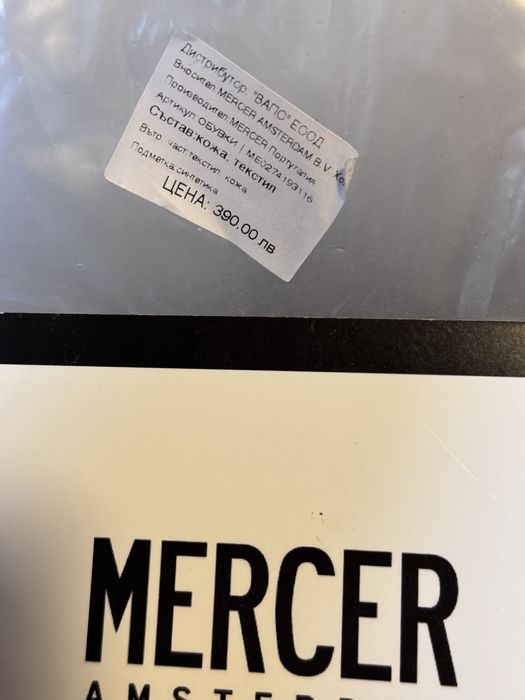 Маратонки "Mercer Amsterdam"WOOSTER 2.0