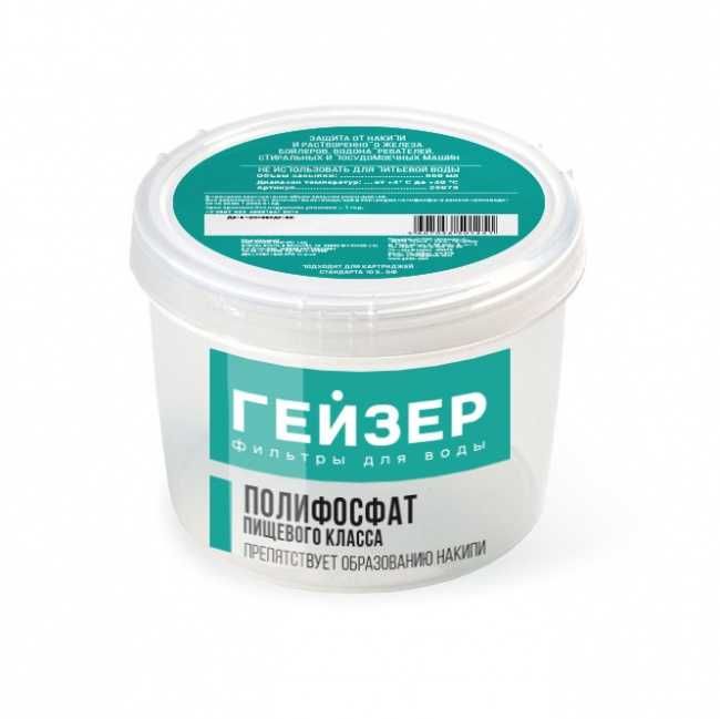 Фильтр Сменная засыпка для картриджа БФ