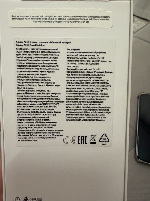 Продам телефон Galaxy A35 5G