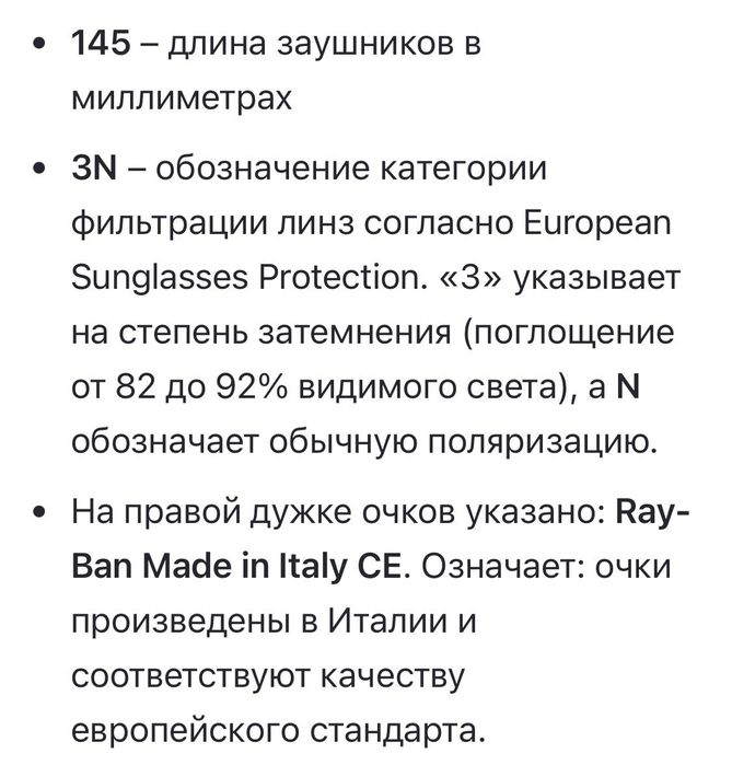 Очки Ray Ban 2132 New Wayfarer