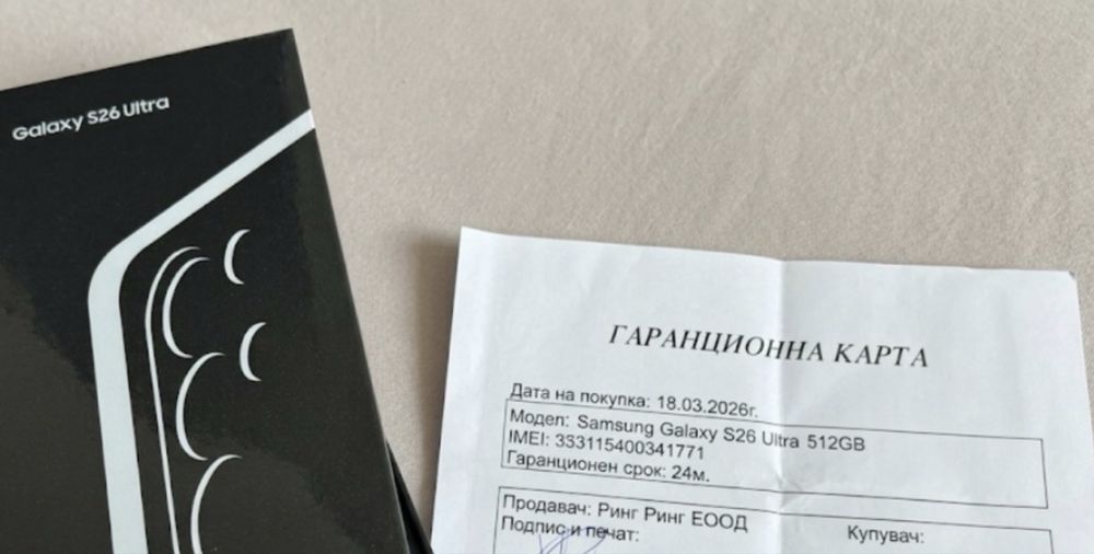 Samsung galaxy s26 ultra