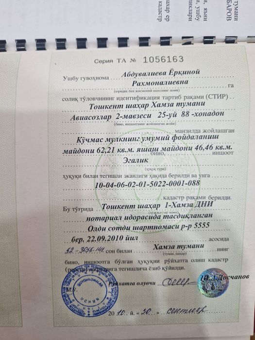 Срочно продаётся 3-х комнатная квартира