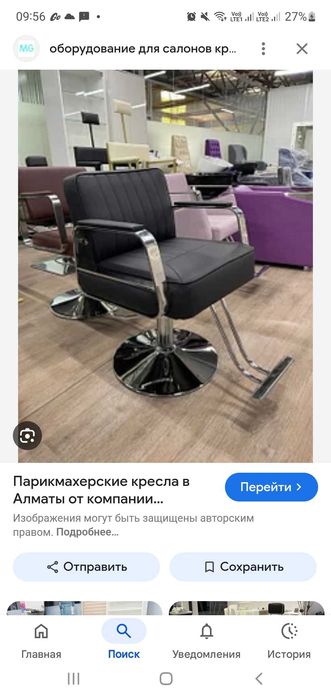 Продам мебель для салона красоты