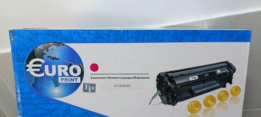 Картриджи ce250a, ce251a, ce252a, ce253a
