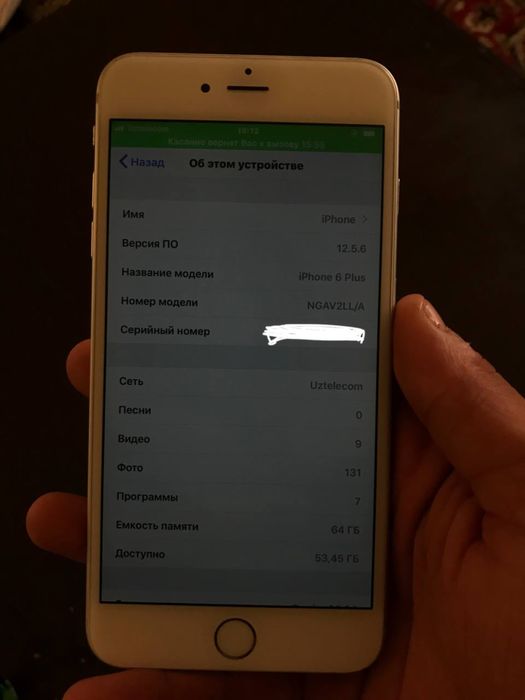 iPhone 6 puls 64gb LL/A