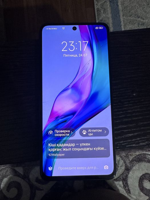 Xiaomi Redmi Note 11 Pro+ 5G, 128 ГБ