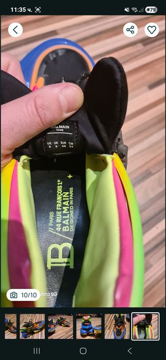 Маранотки унисекс BALMAIN