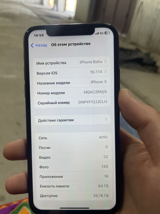 Хs Продаю срочно или обмен