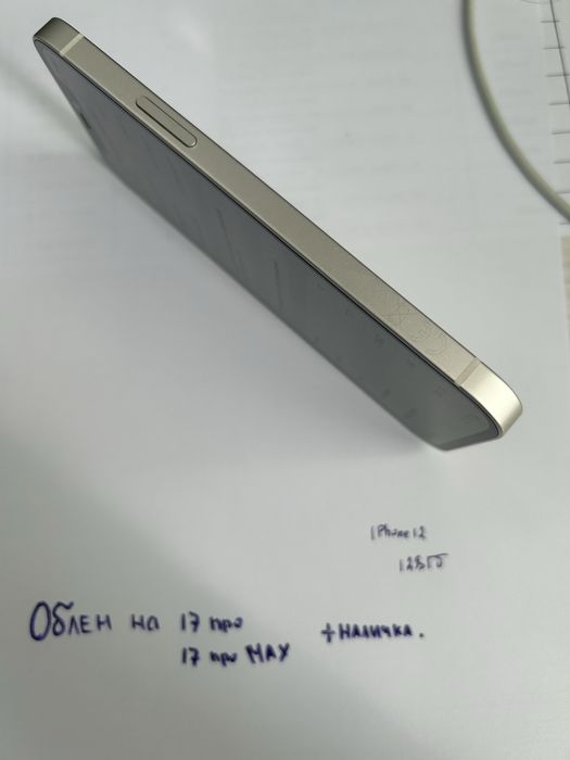 Iphone 12 128gb обмен