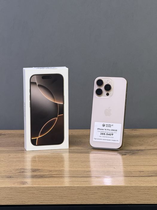 Iphone 16 Pro 256 GB | Mobile Zone
