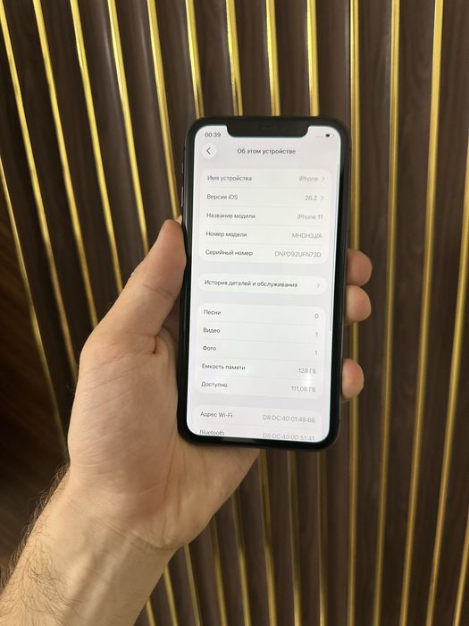 Iphone 11 128 Айфон 11 128