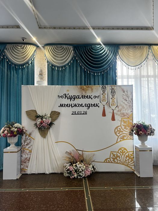 Оформление. Фотозона