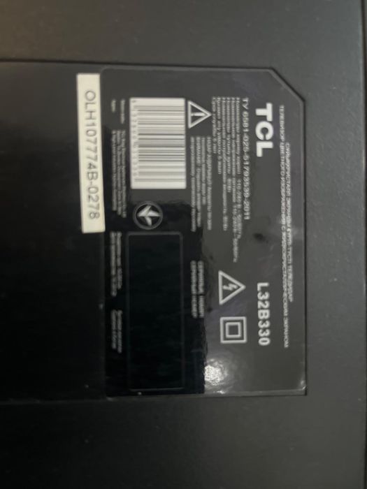 Продается б/у телевизор