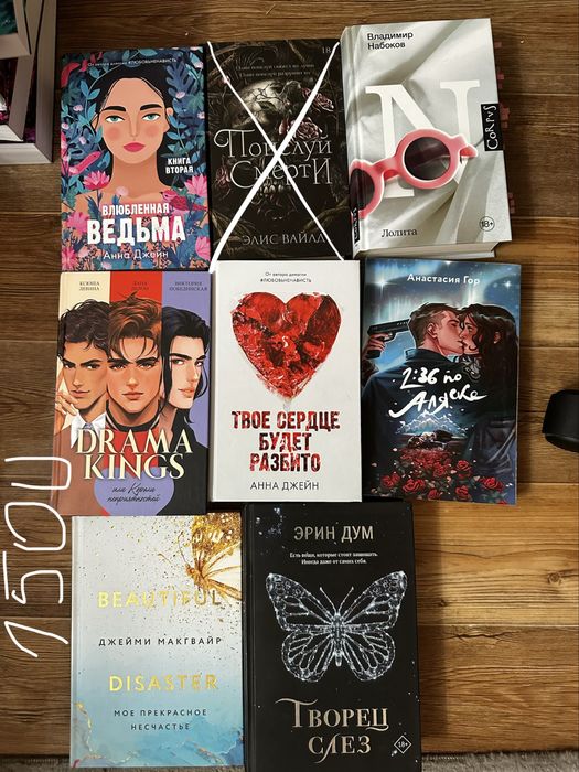 Продам книги в хорошем состоянии