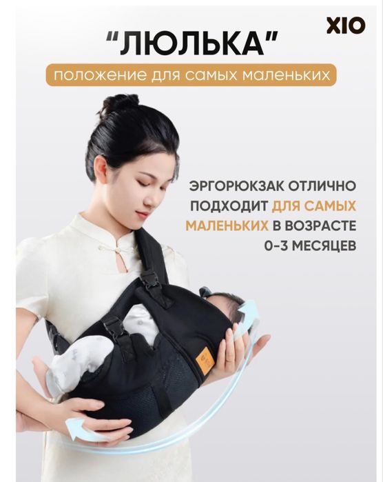 Эргорюкзак (кенгуренок)