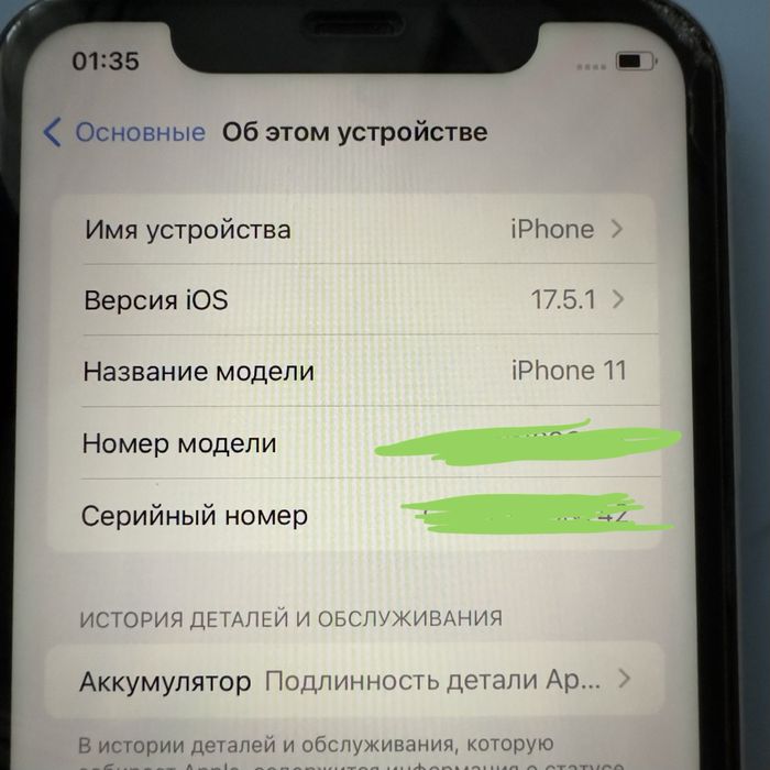 iPhone 11, 128gb, белый