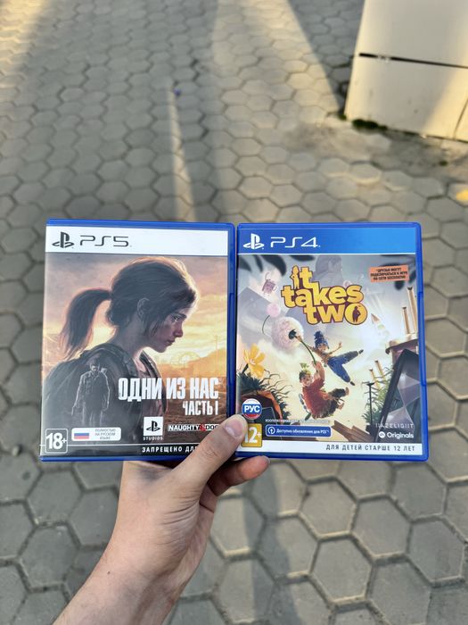 Одни из нас 1 часть / It Takes Two