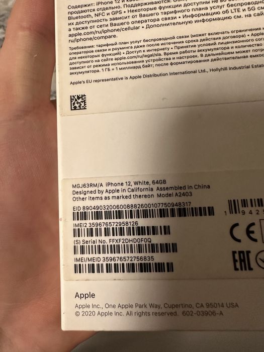 iphone 12, в блоке