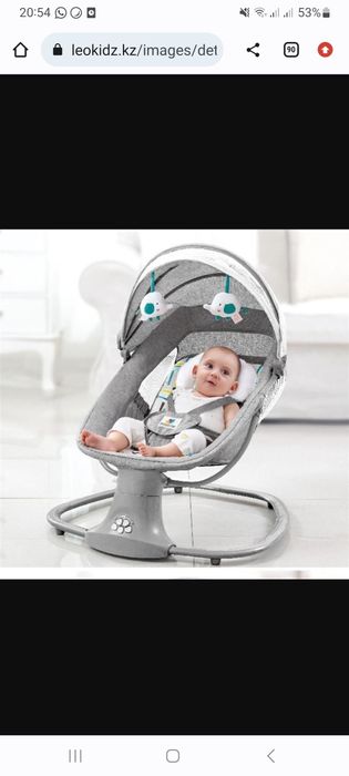 Шезлонг новый электронный