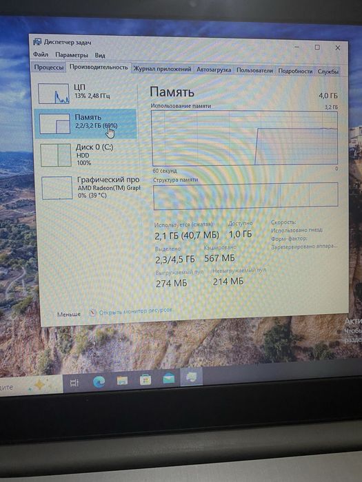 продам ноутбук в хорошем состояние