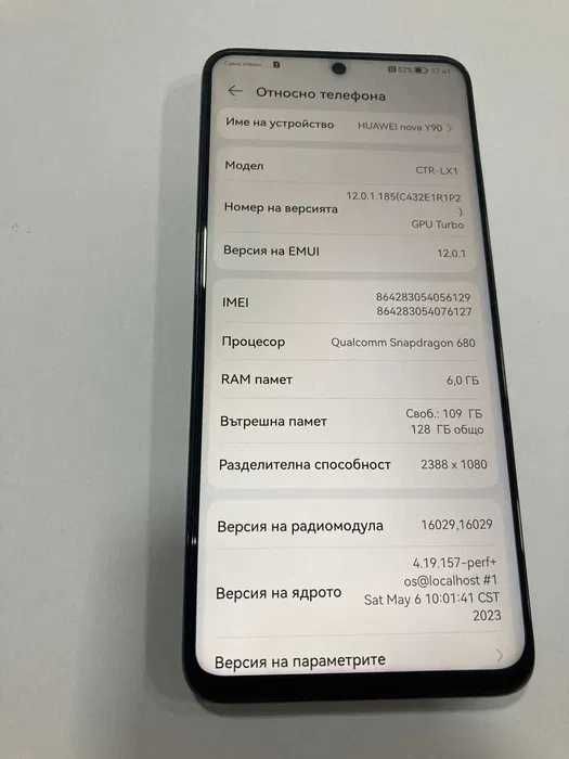 Huawei nova Y90 128GB 6GB RAM