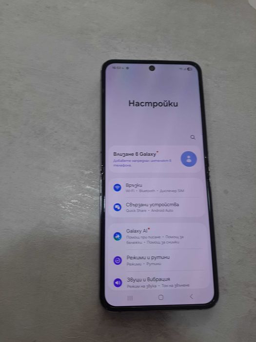 Samsung Z Flip4 5G 256GB 8GB RAM